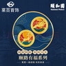 菜百首飾 黃金轉(zhuǎn)運(yùn)珠 足金頤和園系列頤路有福轉(zhuǎn)運(yùn)珠 禮盒包裝 定價(jià) 頤鹿相隨轉(zhuǎn)運(yùn)珠 曬單實(shí)拍圖