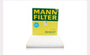 曼牌（MANNFILTER）CU26017空調濾芯 空調格適用于勝達III 桑塔納VIII 東風(fēng)起亞K5 曬單實(shí)拍圖