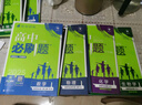 高二下冊必刷題選修二選修三2026高中必刷題選擇性必修第二三冊新教材高二選修選擇性必修二三23同步教材課時(shí)練習冊附狂K重點(diǎn) 4本【選修二】數學(xué)+物理+化學(xué)+生物 人教版 新教材 曬單實(shí)拍圖