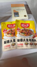好人家 新疆大盤(pán)雞調料180g/袋 麻辣雞燒雞調味料燒兔燒鴨燒雞公 新疆大盤(pán)雞調料180g*2袋 曬單實(shí)拍圖