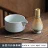凌云鶴茶筅抹茶刷子點(diǎn)茶茶具套裝宋代日式烘焙攪拌刷竹茶筅立抹茶碗 汝窯月白抹茶碗【四件套】 【點(diǎn)茶小物，舒心茶事】 曬單實(shí)拍圖