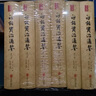 【當(dāng)當(dāng)正版書(shū)籍】中國(guó)通史 原文精校 資治通鑒 全6冊(cè) 白話譯文版 全本無(wú)刪 司馬光著 李伯欽 編 白話資治通鑒 曬單實(shí)拍圖