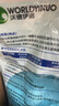 沃德伊諾75%百菌清殺菌藥藍粉黃瓜蔬菜果樹白粉疫霜霉病百菌靈農(nóng)藥殺菌劑 曬單實拍圖