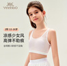 英氏兒童內(nèi)衣發(fā)育期二階段小女孩12-16歲少女文胸女童學(xué)生網(wǎng)眼小背心 粉色 均碼 【80A】(參考體重78-90斤） 曬單實(shí)拍圖