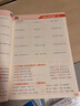 斗半匠 計算題每天10道應用題強化訓練 小學數(shù)學六年級下冊口算題卡計算天天練數(shù)學思維訓練【2本】 曬單實拍圖