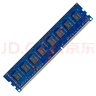 本尚網(wǎng)來(lái) 記憶科技Ramaxel DDR3L DDR3 PC3 PC3L 第三代臺式機內存條 適配聯(lián)想戴爾惠普華碩宏碁等 臺式機DDR3L 1600 12800U 8G低壓 曬單實(shí)拍圖