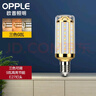 歐普照明（OPPLE）led節能燈泡球泡燈替換燈芯光源家用吊燈燈玉米泡超亮單燈光源 5只裝E27-9W-三色光 曬單實(shí)拍圖