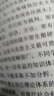 五三高考總復(fù)習(xí)2026A版B版新高考五年高考三年模擬53ab五三AB版 5年高考3年模擬高中一二三輪總復(fù)習(xí) 高三復(fù)習(xí)資料 化學(xué)A版 新高考 曬單實(shí)拍圖