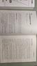 【湛廬】轉型啟示錄  產(chǎn)品管理大師、暢銷(xiāo)書(shū) 啟示錄 作者馬蒂 · 卡根 重磅力作 從《啟示錄》到《轉型啟示錄》 從打造好產(chǎn)品到創(chuàng  )造高收益 產(chǎn)品人升級 曬單實(shí)拍圖