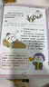 【官方正版直發(fā)】大語(yǔ)文洋蔥課全5冊(cè)漫畫(huà)版小學(xué)生語(yǔ)文素養(yǎng)訓(xùn)練趙旭百萬(wàn)暢銷書(shū)作家考點(diǎn)變笑點(diǎn)小學(xué)必背113首古詩(shī)詞16篇文言文閱讀寫(xiě)作技巧 大語(yǔ)文洋蔥課（全5冊(cè)） 曬單實(shí)拍圖