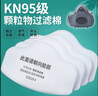 鑫盛泰3701cn過(guò)濾棉3200防塵面具防工業(yè)粉塵口罩過(guò)濾紙棉墊防顆粒物濾棉 3701濾棉100片+硅膠防塵面具 曬單實(shí)拍圖