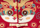班喜迪嬰兒衣服秋裝嬰幼兒寶寶連體衣滿(mǎn)月周歲禮服百日宴外出爬服春秋季 曬單實(shí)拍圖