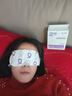 高施醫(yī)用蒸汽眼罩熱敷緩解眼疲勞貼睡眠專用按摩護眼干眼澀視力模糊 曬單實拍圖