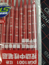 愛(ài)好（AIHAO）彩色中性筆筆芯按動(dòng)0.5mm子彈頭筆芯復(fù)古色替換芯水筆筆芯 DGR888-6 曬單實(shí)拍圖