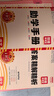 【下冊(cè)現(xiàn)貨】王朝霞2025新版同步試卷二年級(jí)下冊(cè)語(yǔ)文或數(shù)學(xué)創(chuàng)維新課堂下人教版同步訓(xùn)練單元月考專項(xiàng)卷期中期末試卷 二年級(jí)語(yǔ)文(部編人教版)2025下冊(cè) 曬單實(shí)拍圖
