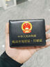 YUOLUA駕駛證皮套行駛證卡包 新款真皮駕駛證保護套行駛證二合一卡包個(gè) #四卡位二合一(黑色金屬徽)燙金 曬單實(shí)拍圖