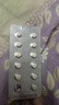 [萬(wàn)樂(lè )]烏苯美司片 10mg*12片 5盒裝 曬單實(shí)拍圖