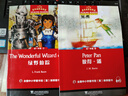 當當【單本/套裝可選】黑布林英語(yǔ)閱讀 初一年級第一輯第二輯第三輯 附MP3下載 初中英語(yǔ)讀物 黑布林英語(yǔ)閱讀 初一年級1.綠野仙蹤 曬單實(shí)拍圖