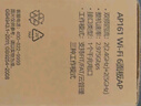 華為wifi6無線AP162E面板 上行1*GE電口 11ax室內(nèi)型 2+2千兆雙頻 5g家用企業(yè)級3000M智能天線無縫漫游 曬單實拍圖