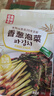 金剛山小香蔥泡菜韓國風(fēng)味咸菜韓式下飯菜開(kāi)袋即食 300g*3袋 曬單實(shí)拍圖
