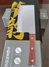 張小泉菜刀 不銹鋼廚房切刀具菜刀 家用切片刀廚師刀斬切刀廚師刀切菜刀 華韻兩件套（切片刀+小廚刀） 曬單實(shí)拍圖