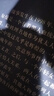 布爾加科夫傳 曬單實拍圖