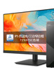戴爾（DELL）靈越3910升級成就3030 12代酷睿商用辦公臺式機電腦主機 家用整機全套 定制款DY11C 主機+23.8英寸高清顯示器 i5-12400 16G 1T+512G固態(tài)硬盤(pán) 曬單實(shí)拍圖