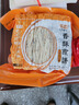 好客山東山東特產(chǎn)香酥曲阜煎餅 傳統手工雜糧煎餅250g 雜糧花生夾心脆零食 香辣花生2包+五香花生2包 曬單實(shí)拍圖