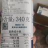 郁金香丹麥Tulip郁金香午餐肉三花午餐肉即食豬肉罐頭340g*2 兩罐 曬單實(shí)拍圖