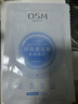 歐詩漫（OSM）珍珠玻尿酸水潤保濕隱形面膜貼片式男女通用補(bǔ)水滋潤天絲護(hù)膚品 42片 曬單實(shí)拍圖