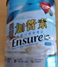 雅培（Abbott）港版低糖金裝加營(yíng)素中老年奶粉低糖香草呍嗱味均衡營(yíng)養(yǎng)粉 低糖加營(yíng)素850g/罐(護(hù)心強(qiáng)身) 曬單實(shí)拍圖