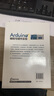 Arduino編程與硬件實(shí)現（程序代碼及講解+器件清單和硬件連接+視頻講解） 曬單實(shí)拍圖