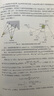 攝影測量三維重建 曬單實(shí)拍圖