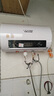 左圖右史密斯（LR HTOMS）熱水器家用速熱2200W儲(chǔ)水式電熱水器40升50升60升80升一級(jí)能效出水?dāng)嚯奃SZF-50B 40L 2200W 旋扭數(shù)顯+出水?dāng)嚯?包安裝 曬單實(shí)拍圖
