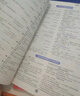 理想樹2026新版高考必刷題600分考點(diǎn)700分考法高考A版數(shù)學(xué)英語物理化學(xué)生物語文地理歷史政治新高考高中高考一二輪總復(fù)習(xí)講解真題 英語 曬單實(shí)拍圖