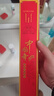 嘉德朗2025蛇年春節(jié)對聯(lián)新年帶膠自粘絨布春聯(lián)高檔入戶農(nóng)村大門對聯(lián)七字 1.8米【家興-福旺】+福字2張 曬單實(shí)拍圖