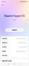 小米REDMI K80 [全新未激活] 第三代驍龍8 2K新國屏 全國聯(lián)保 電競 玄夜黑 12GB+256GB 曬單實(shí)拍圖