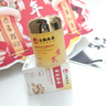 dyey云南本草重組膠原蛋白睡眠面膜提拉緊致淡化細紋懶人補水保濕免洗 1盒裝【100g】 曬單實(shí)拍圖