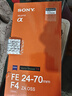 索尼SONY索尼FE24105 2470 24240 70200 100400 1635F2.8 全畫(huà)幅鏡頭 蔡司 FE24-70mmF4 標(biāo)準(zhǔn)變焦 官方標(biāo)配 曬單實(shí)拍圖