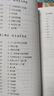中醫(yī)歌訣白話解叢書·針灸經(jīng)絡(luò)腧穴歌訣白話解（第3版） 曬單實(shí)拍圖