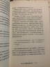 協(xié)同進(jìn)化：人類與機(jī)器融合的未來 ChatGPT終極威脅猜想 中信出版社 deepseek教程 曬單實(shí)拍圖