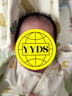 babylove嬰兒帽子外出包頭防風帽純棉春秋寶寶百搭可愛超萌護耳帽 曬單實拍圖