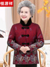 恒源祥老年人冬裝女加絨棉衣服70歲80奶奶唐裝棉襖媽媽短款加厚外套太太 紅色 加絨 3XL (建議125-140斤) 曬單實(shí)拍圖
