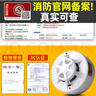 立可安 立可安科技煙霧報警器商用無線煙感報警器消防專用3c認證火災(zāi)智能聯(lián)網(wǎng)感應(yīng)器 無線信號放大器1個 曬單實拍圖