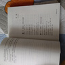 辦事兵法權(quán)衡博弈書辦事講究計(jì)謀看透人性學(xué)會(huì)為人處世辦事分寸書籍 曬單實(shí)拍圖