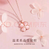 mini&yayaS999足銀四葉草項(xiàng)鏈女玫瑰金情人節(jié)禮物送女友老婆媽媽生日 四葉草項(xiàng)鏈 曬單實(shí)拍圖
