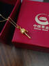 中國(guó)黃金（CHINA GOLD）黃金吊墜足金轉(zhuǎn)經(jīng)筒吊墜女六字真言轉(zhuǎn)經(jīng)輪掛墜送老婆女友生日禮物 足金吊墜+925鏈（約3.4g) 曬單實(shí)拍圖