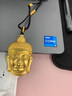 妙聚福黃金佛頭吊墜項(xiàng)鏈大日如來掛墜編繩金包銀佛像情侶男女禮物 金1克 佛頭吊墜總重約20克 曬單實(shí)拍圖