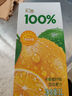 匯源果汁匯源100%果汁純果汁飲料濃縮無(wú)添加果蔬汁 卡曼橘檸檬汁1L*2盒 曬單實(shí)拍圖