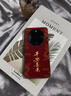 優(yōu)勛（YOUXUN)適用華為Mate60rs非凡大師手機(jī)殼新年紅色高級感40pro超薄50保時(shí)捷外殼 龍年平安喜樂 華為Mate60RS非凡大師版 曬單實(shí)拍圖